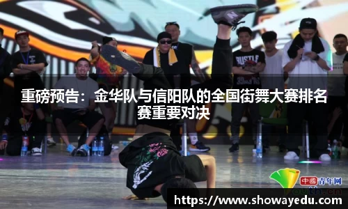 beat·365体育在线官网