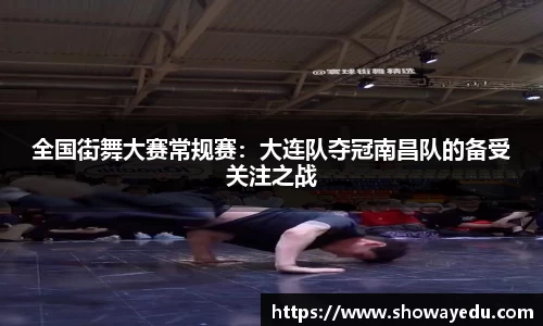 beat·365体育在线官网