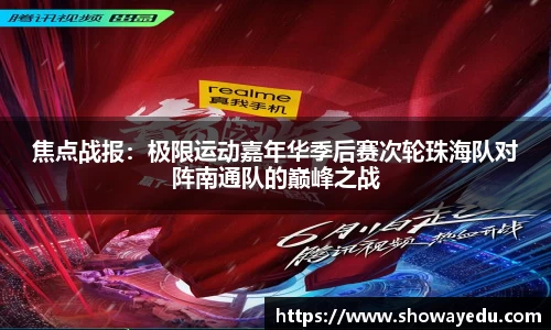 beat·365体育在线官网