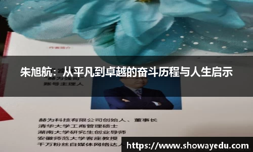 beat·365体育在线官网