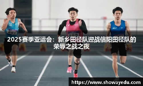 beat·365体育在线官网